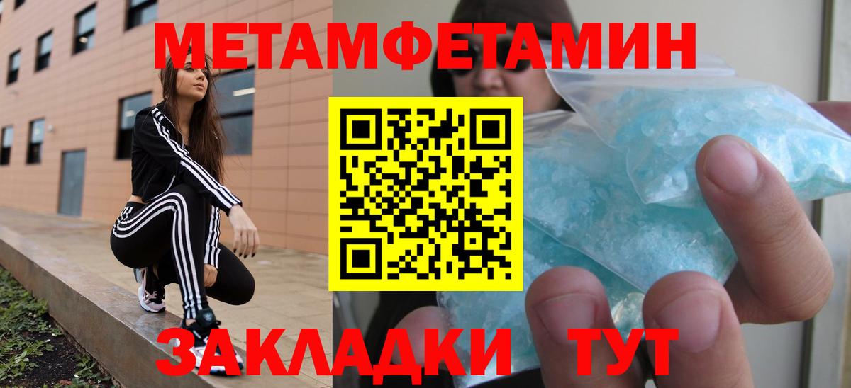 АМФЕТАМИН 97%  Amphetamine  Архангельск  hydra маркетплейс  Вход с VPN 