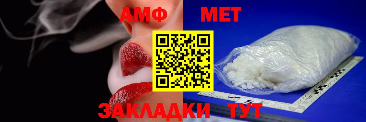 Amphetamine 98% Архангельск