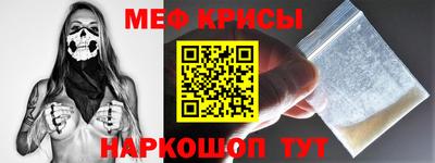 COCAINE Славянск-на-Кубани