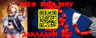 мефедрон VHQ Сланцы