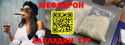 амфетамин Славгород