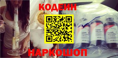амфетамин Славгород