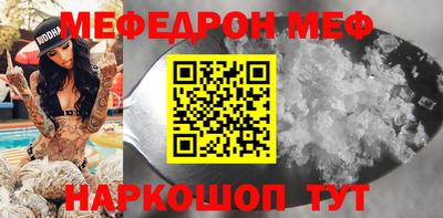 амфетамин Славгород