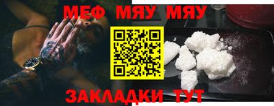 мефедрон VHQ Сланцы