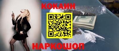 мефедрон VHQ Сланцы