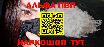 COCAINE Славянск-на-Кубани