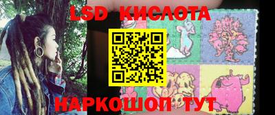 мефедрон VHQ Сланцы