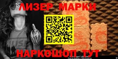 COCAINE Славянск-на-Кубани
