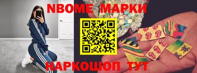 мефедрон VHQ Сланцы