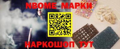 COCAINE Славянск-на-Кубани