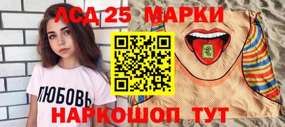 амфетамин Славгород