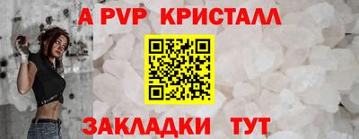 COCAINE Славянск-на-Кубани