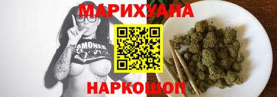 COCAINE Славянск-на-Кубани