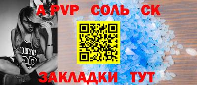 мефедрон VHQ Сланцы