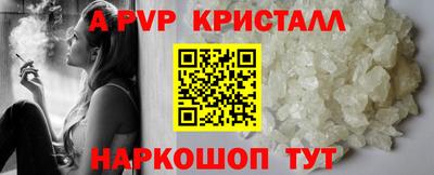 COCAINE Славянск-на-Кубани