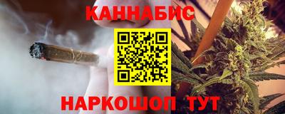 мефедрон VHQ Сланцы