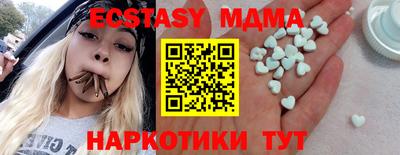 мефедрон VHQ Сланцы