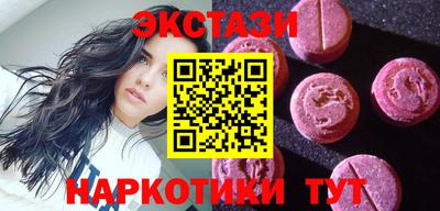 амфетамин Славгород