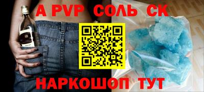 амфетамин Славгород