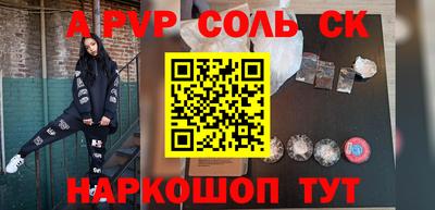 амфетамин Славгород