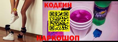мефедрон VHQ Сланцы
