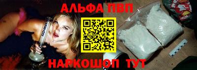 амфетамин Славгород