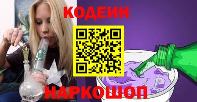 мефедрон VHQ Сланцы