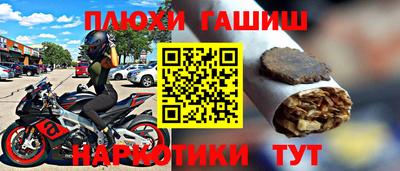 амфетамин Славгород