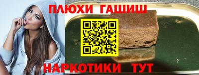 мефедрон VHQ Сланцы