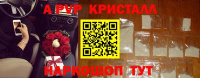 COCAINE Славянск-на-Кубани
