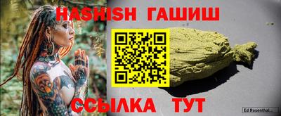 мефедрон VHQ Сланцы