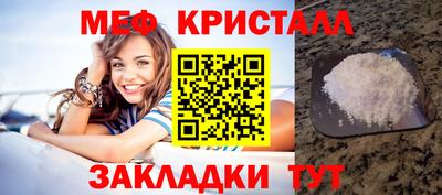 амфетамин Славгород