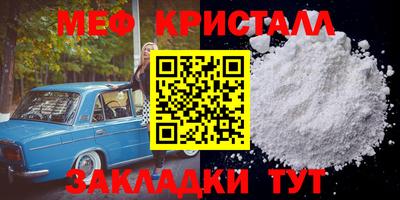 мефедрон VHQ Сланцы