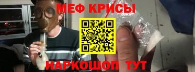 амфетамин Славгород