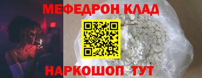 COCAINE Славянск-на-Кубани
