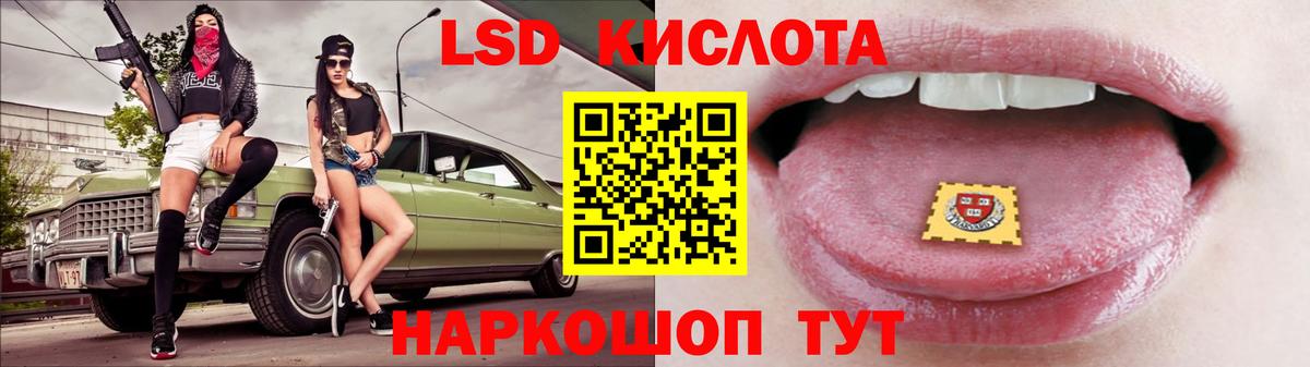 LSD-25 экстази ecstasy  Лсд 25 экстази кислота  Архангельск  Вход с VPN 