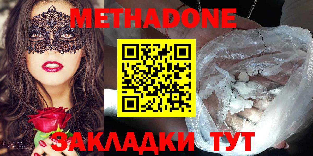 маркетплейс официальный сайт  ОМГ ОМГ ССЫЛКА  Архангельск  Вход с VPN  Метадон белоснежный 