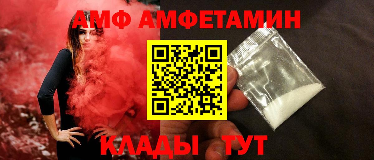 Метамфетамин кристалл Архангельск