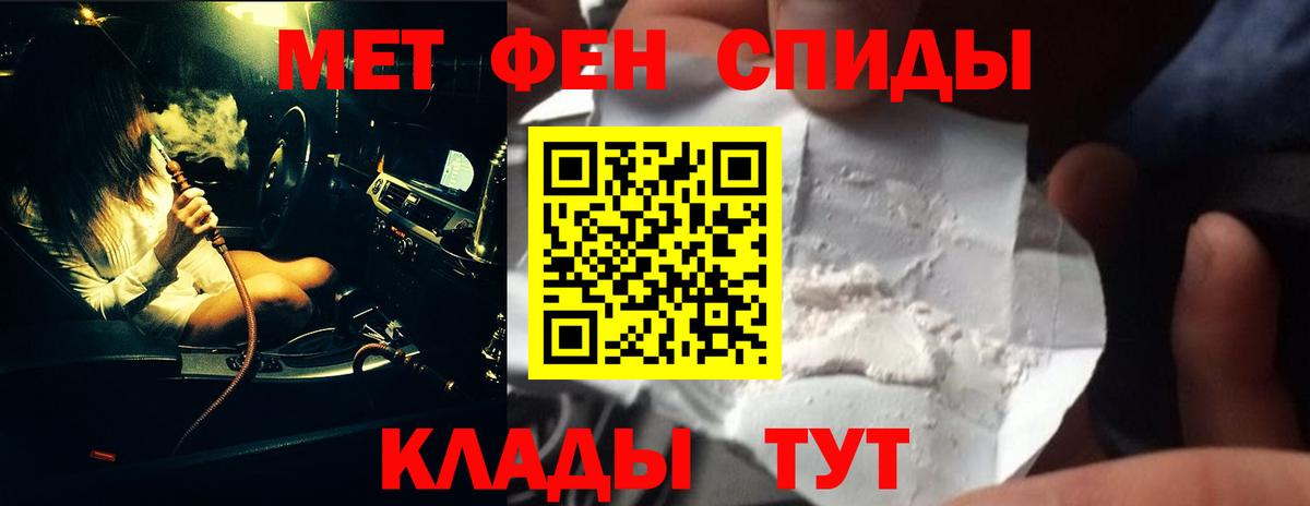 Архангельск  МЕТАМФЕТАМИН витя  Вход с VPN 