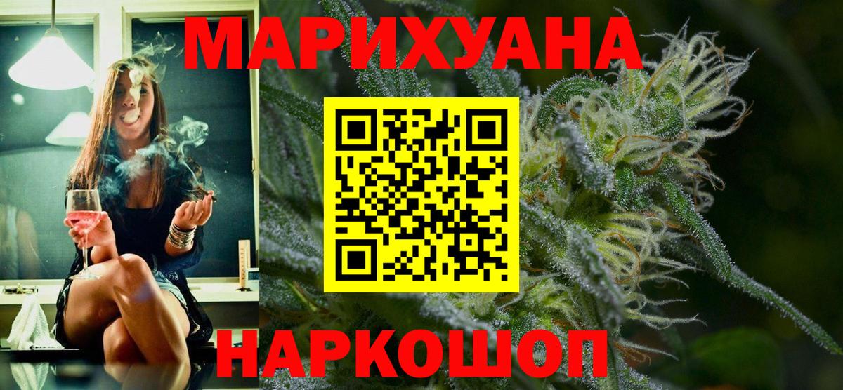 Канабис VHQ  Бошки марихуана MAZAR  Архангельск  Вход с VPN 